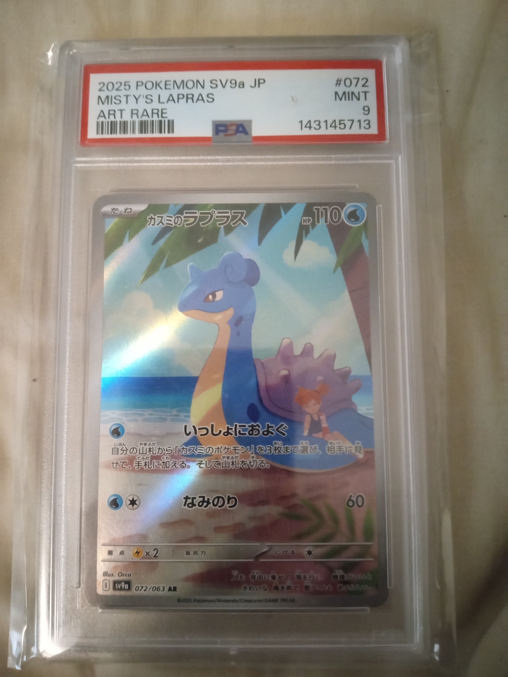 Pokémon Misty's Lapras Holo Card (2025 SV9a JP) - PSA Mint 9